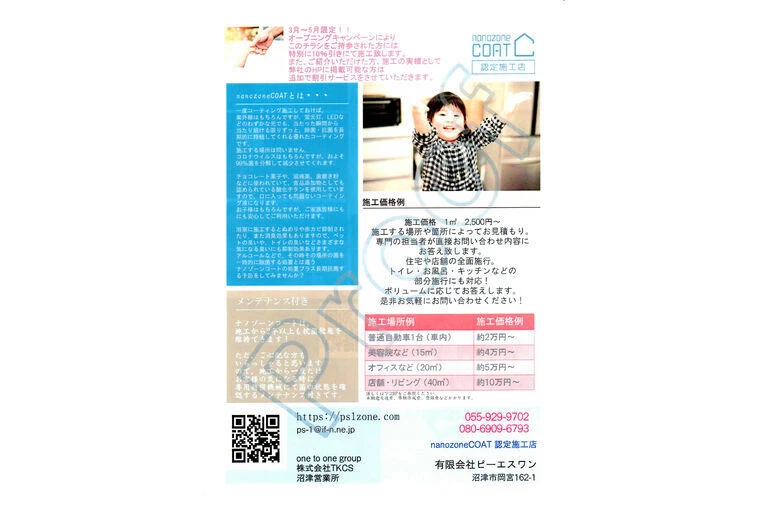 裏